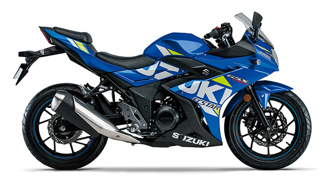 GSX250R